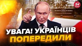 Важливо! Путін віддасть НЕГАЙНИЙ наказ. Кремль готує МАСОВАНУ атаку. Злили ПЛАН Кремля. ЗАГОРОДНІЙ