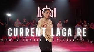 "CURRENT LAGA RE" | @Imanvi1013 Choreography | Cirkus