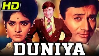 Duniya (HD) | Bollywood Superhit Romantic Thriller Movie | Dev Anand, Vyjayanthimala, Johnny Walker