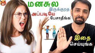 கோபத்தை காண்பிக்க இந்த வழி யூஸ் பண்ணுங்க! Dr V S Jithendra