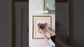 어디서도 볼 수 없었던 화병#인테리어#소품#화병꽂이