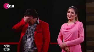 Afghan Bigg Boss / به چشم / Episode 9 / Part 4