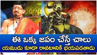 అతి రుద్ర యాగము | Thatipalli Srinivas & Rojarani Family | Bachumpalli Santosh Kumar | Samskruthi tv