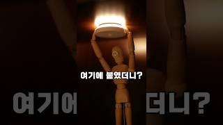 손안대도 알아서 켜져요 #센서 #인테리어조명 #살림템추천 #장식장조명 #쿠팡살림템