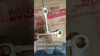 astral 3/4*1/2 cpvc brass mixer point . unboxing. plumbing fitting.