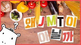 당신이 방송 맛집에 쉽게, 유난히 실망하는 이유