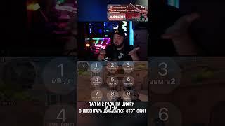 А ты какой скин натыкал себе ? #mafioznik #standoff2 #стандофф2