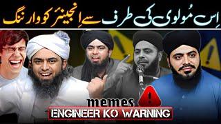 Abdul Hameed Chishti Ka Warning | Engineer Muhammad Ali Mirza | Memes