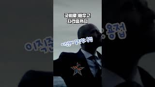 실업급여는 언젠가 끝납니다… 용접, 지금 시작하면 3개월 후엔 현장 복귀!