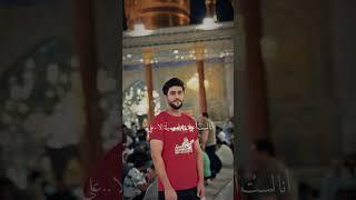 ما ذاق ثغري طعما كان احلا من يا علي . عيد الغدير. #الامام_علي  #عيد_الغدير_لايك_واشتراك_فضلا