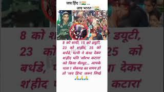 मनोहर लाल धाकड़ और मयूरीमिश्रा ‼️#mayurimishra #manoharlaldhakad #maurimishravide #viralvideo #love