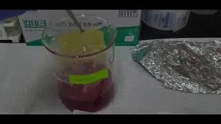 Bio film 시연 영상