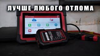 LAUNCH CRP919E BT самый народный сканер