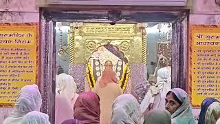 श्री नंगली साहिब से  Live आरती दर्शन ! Shri Nangli sahib ! SSDN Bhajan ! Harihar sharananand