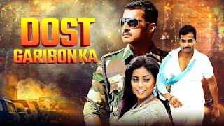 दोस्ती या प्यार | Dost Garibon Ka (2011) - Superhit South Dubbed Movie | Nandha, Poorna, Santhanam