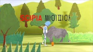 SCIPIA 싸이피아 페이퍼아트 스톱모션 애니메이션 데모 영상