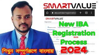 Smart Value New IBA Registration Process 2024 By Nilmoni Mondal | Smart Value Limited