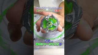 ドランダガーデッキセットの「緑のシャークエッジ」が最強すぎるwww #ベイブレードx #ベイブレード #beyblade