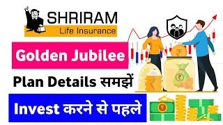 Shriram life golden jubilee plan | shriram life golden jubilee plan complete detail | shriram life