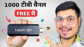 ये Device आप के हजारो रुपए बचाने वाला हे   I Try Android Tv Stick For Led Tv 2024