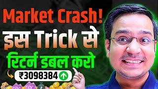 Market Crash: Nifty Next 50 12% Down! SIP Aur Lumpsum Ka Best Strategy