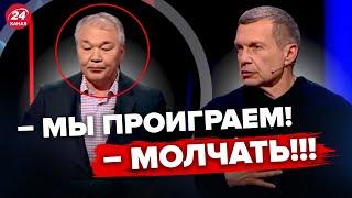 СКАНДАЛ у Соловьева! Пьяный ДЕПУТАТ пошел ПРОТИВ ПУТИНА! “Мы зря В ЭТО ПОЛЕЗЛИ!”. РАЗБОР ПОМЁТА