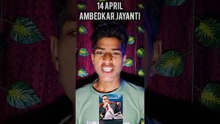 Hamke ta apne baba saheb pa guman ba // Welcome to ambedkar jayanti. #shorts#trendingshorts#jaybhim