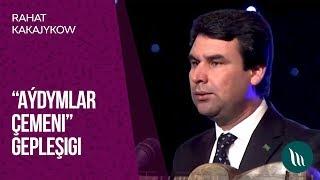"Aydymlar chemeni" gepleshigi - Rahat Kakajykow | 2018