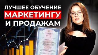 Как я создала академию для продажников, маркетологов и сммщиков? / Что такое обучение в МАЭР?