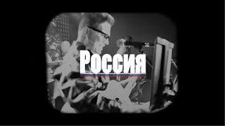 Павел Державин   Россия 24 01 23 Live