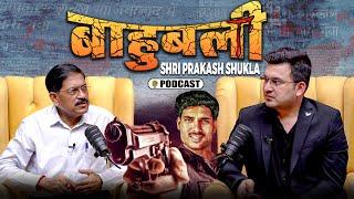 Unplugged ft. "Shri Prakash Shukla"| UP Gorakhpur Gangster Who ‘Enjoyed’ Killing | IPS Rajesh Pandey