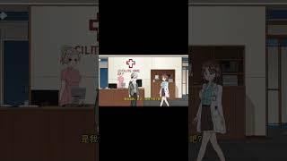 彻底死心的杨建华 #二次元 #在下逗号