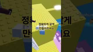 불가능에 도전?? (출처:하마형)