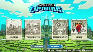 Minecraft Legends - Ambient Music (Home Screen| Soundtrack)