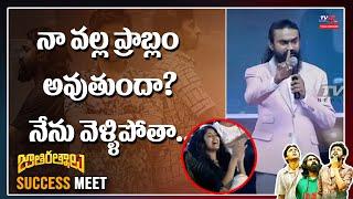 Rahul Ramakrishna Full Speech | Naveen Polishetty | Anudeep KV | Jathi Ratnalu Succes Meet |  TV5