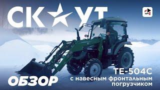 СКАУТ ТЕ-504С | ОБЗОР