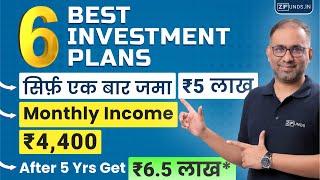 6 Best Investment Plans for Monthly Income in 2024 | Passive Income Schemes| Regular Income