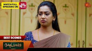 Moondru Mudichu - Best Scenes | 20 Nov 2024 | Tamil Serial | Sun TV