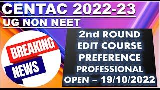 BREAKING NEWS | ROUND2 EDIT COURSE PREFERENCE OPEN | LAST DATE 19/10/22 | EDIT COURSE PROFESSIONAL