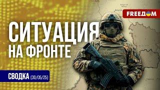  Сводка с фронта: бойцы ГУР Украины ударили по НОВЕЙШЕМУ российскому БпЛА!