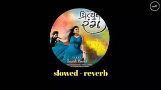 || lagyo prityu no rang || slowed reverb || gujrati lofi ||