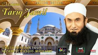 Molana Tariq Jamil - Nizamiye Masjid Midrand - South African Tour