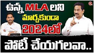 Janasena Party Spokes Person Kusampudi Srinivas | Why Not 175 అంటున్నాడు, ఎలా సాధ్యం ? |@RTV Telugu