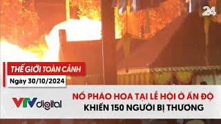 Thế giới toàn cảnh 30/10: Nổ pháo hoa tại lễ hội ở Ấn Độ khiến hơn 150 người bị thương | VTV24