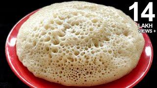 പെട്ടെന്ന് തയ്യാറാക്കാൻ പറ്റിയ അപ്പം /EASY BREAKFAST RECIPE / INSTANT APPAM RECIPE