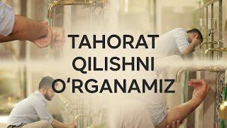 Тўғри таҳорат қилишни ўрганамиз | To‘g’ri tahorat qilishni o‘rganamiz