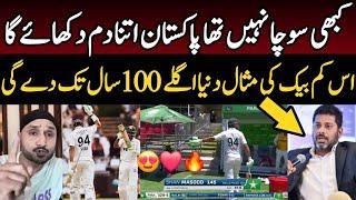  OMG! Vikrant Gupta shocked on Pakistan batting vs SA | Indian media on Babar Azam & Shan Masood