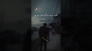 New TikTok Poetry Status | New Whatsapps Poetry #Status | Sad Poetry Status #tiktok #2022