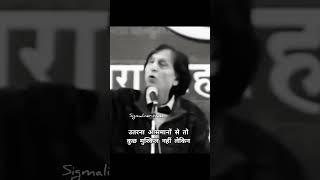 Waseem Barelvi shayari ️ #shorts #viral #trending #love ##poetry #shayari #reels #status #sad