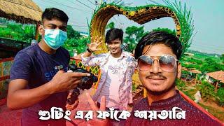 শুটিং এর ফাঁকে শয়তানি  Adnan Kabir Song Shooting | Samsul Official Uncut | Mohammad Sobuz